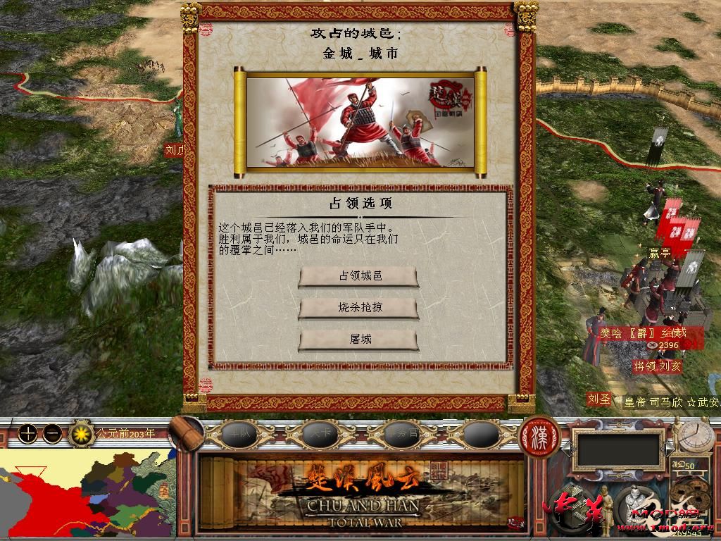 kingdoms 2015-11-06 11-51-13-64.jpg