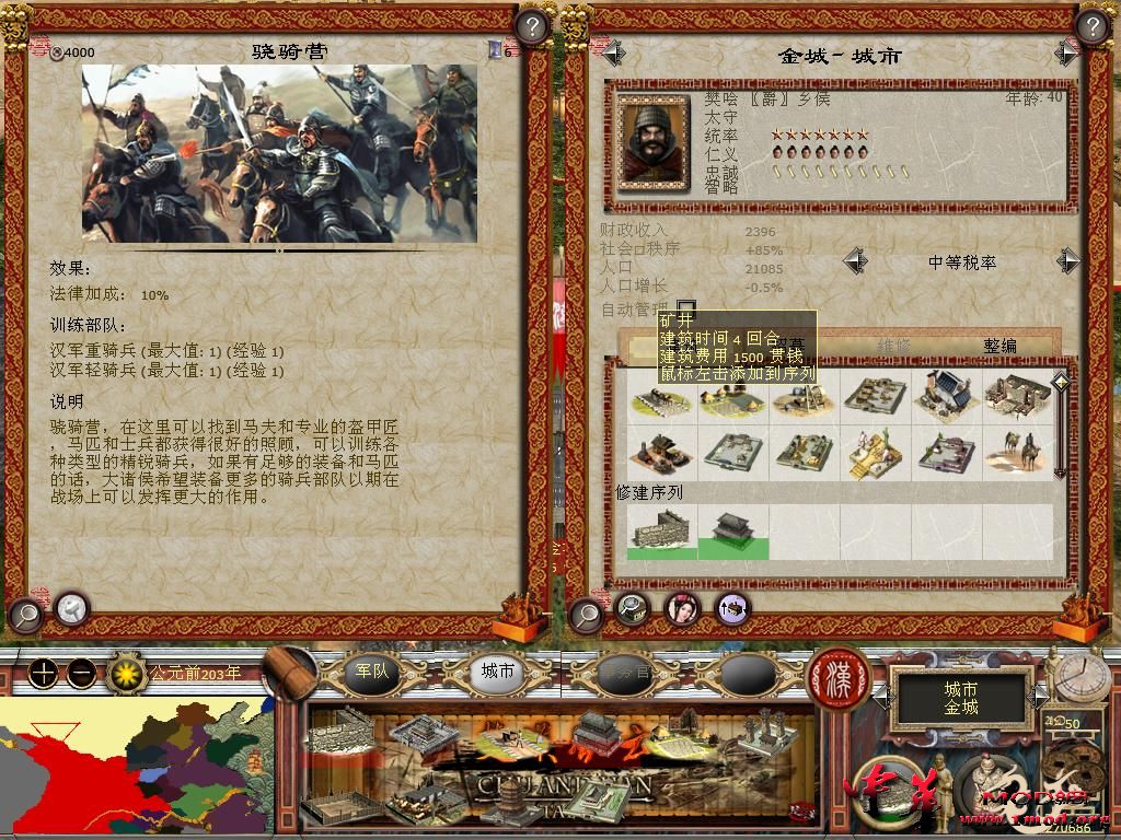 kingdoms 2015-11-06 11-51-26-29.jpg