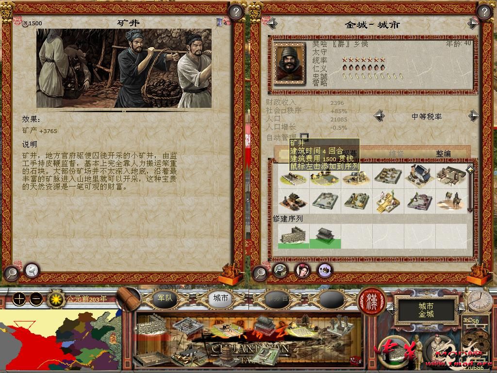 kingdoms 2015-11-06 11-51-27-97.jpg