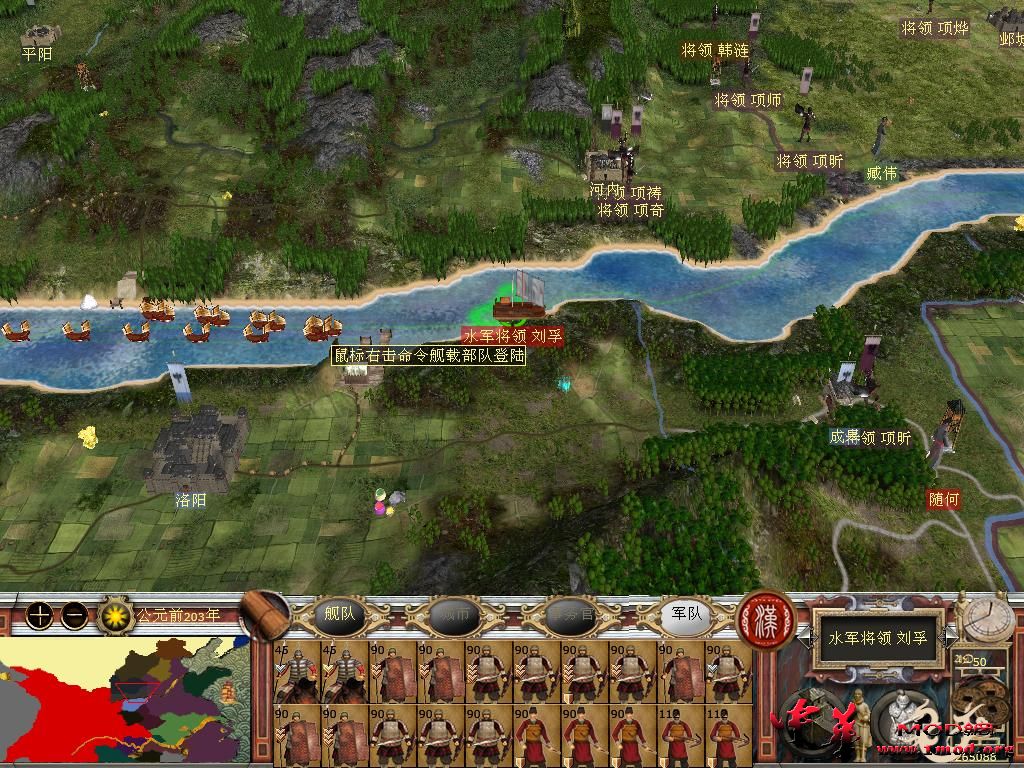 kingdoms 2015-11-06 11-52-33-94.jpg