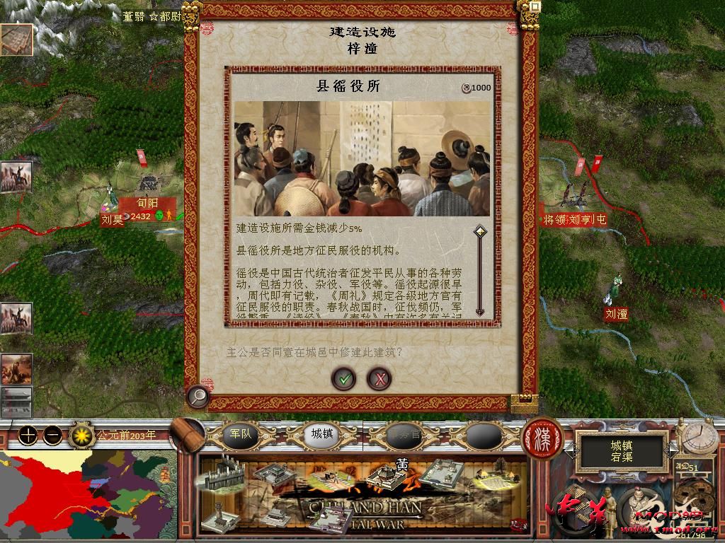 kingdoms 2015-11-06 11-55-28-13.jpg