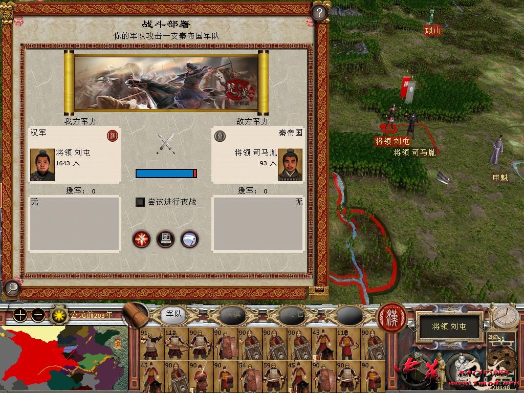 kingdoms 2015-11-06 11-58-14-82.jpg