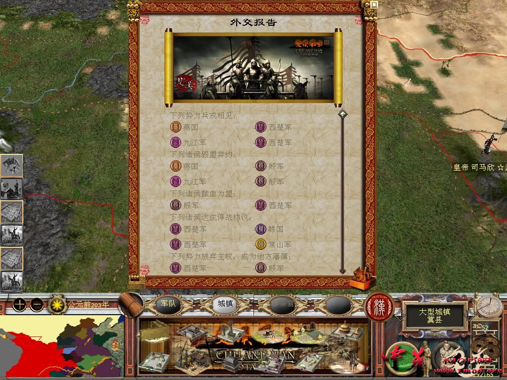 kingdoms 2015-11-06 11-59-44-89.jpg