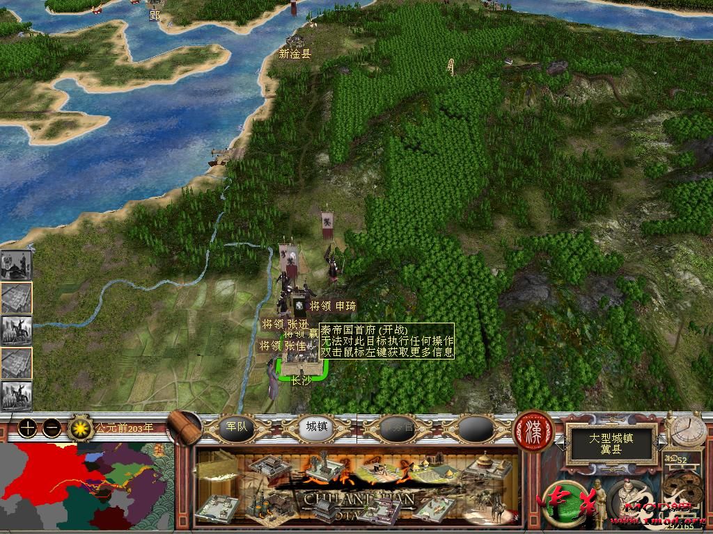 kingdoms 2015-11-06 11-59-53-80.jpg