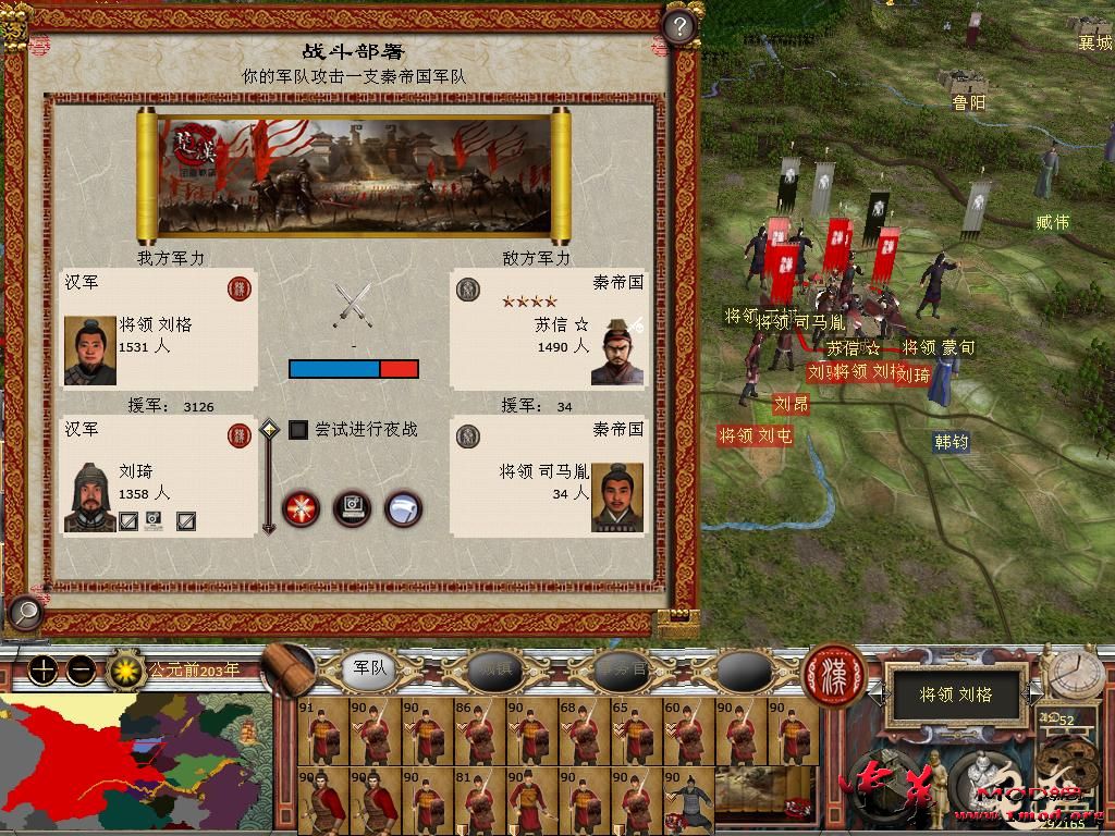 kingdoms 2015-11-06 12-00-06-43.jpg