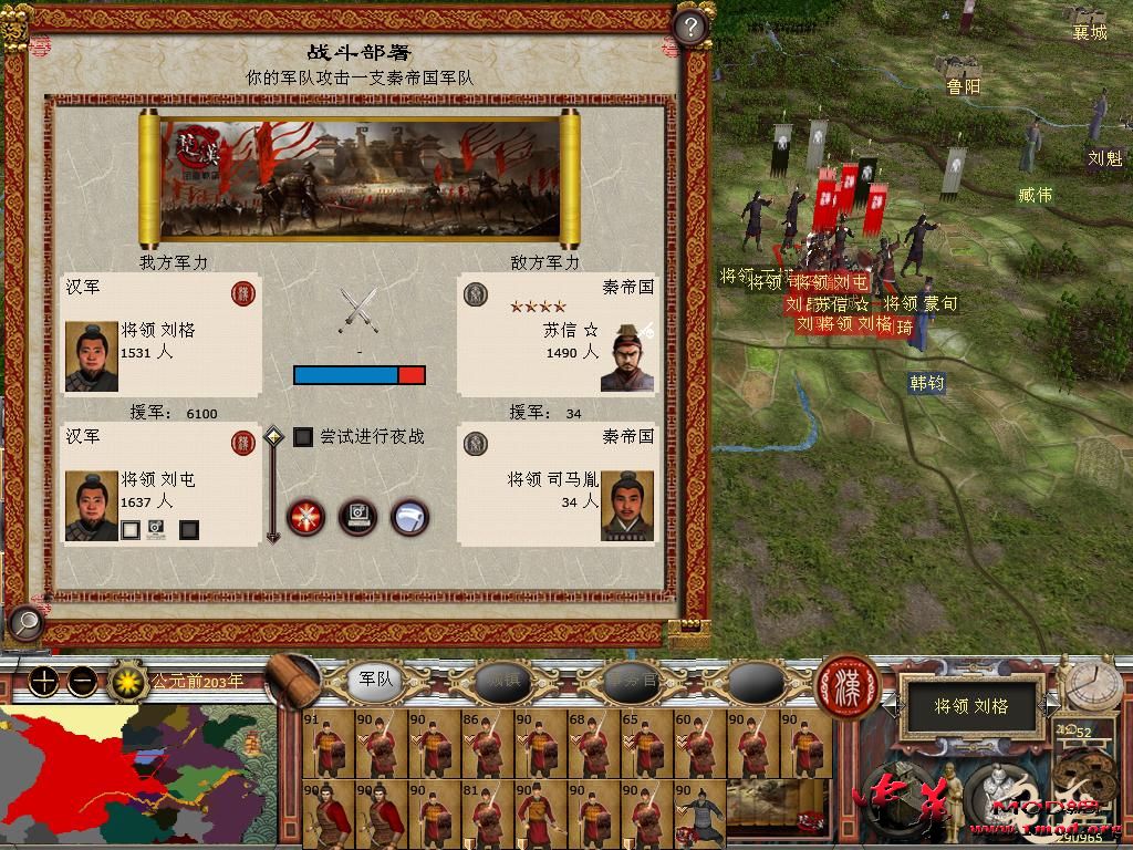 kingdoms 2015-11-06 12-00-24-32.jpg