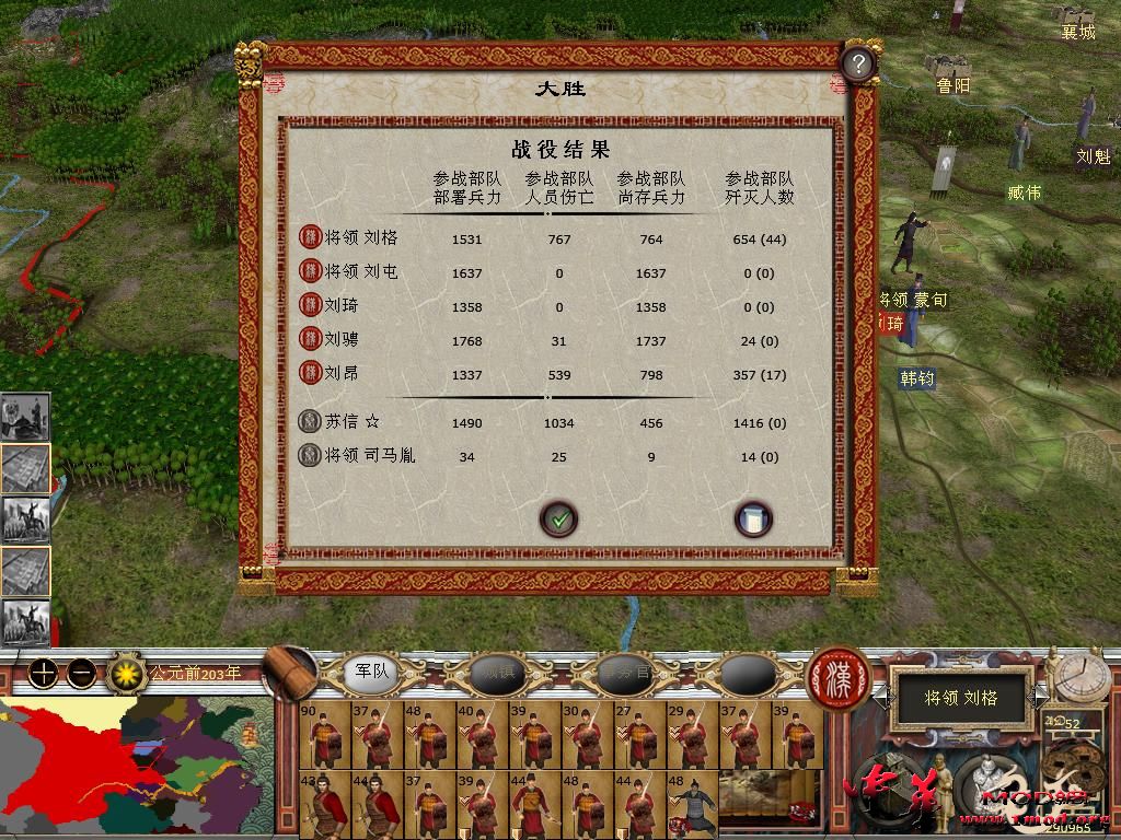 kingdoms 2015-11-06 12-00-27-06.jpg