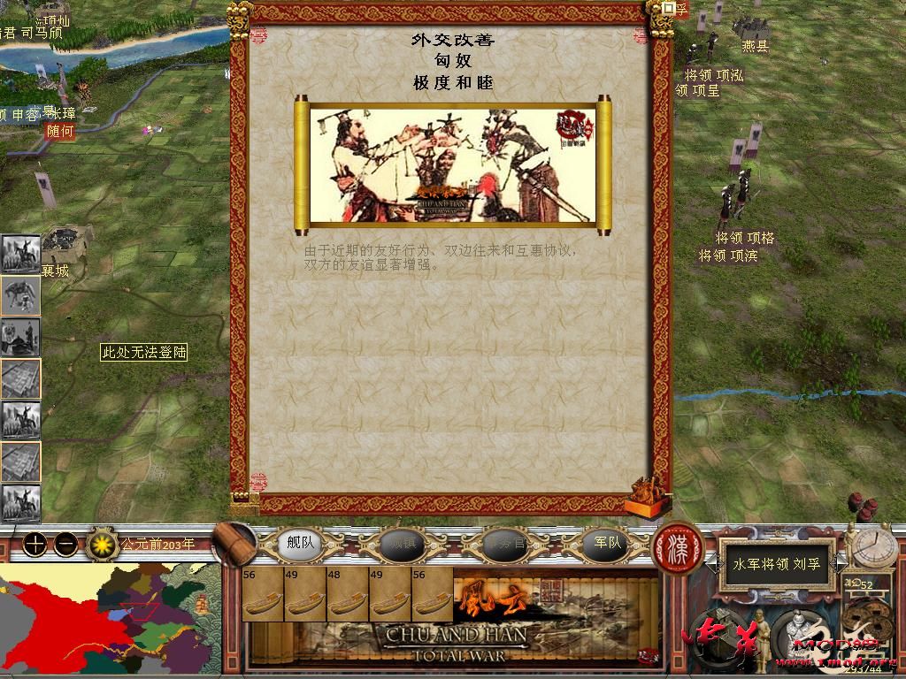 kingdoms 2015-11-06 12-01-47-52.jpg