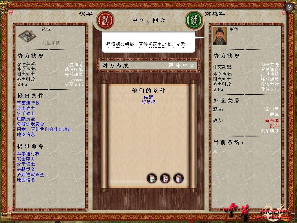 kingdoms 2015-11-06 12-03-31-14.jpg