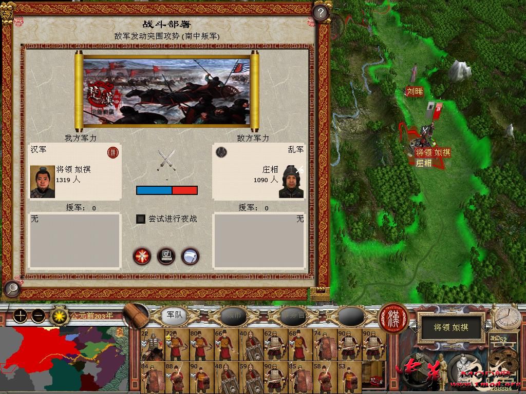 kingdoms 2015-11-06 12-03-52-67.jpg