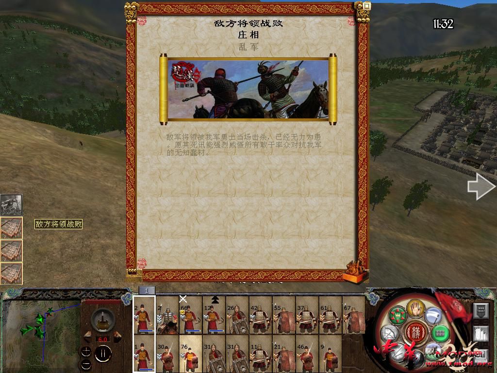 kingdoms 2015-11-06 12-11-18-60.jpg