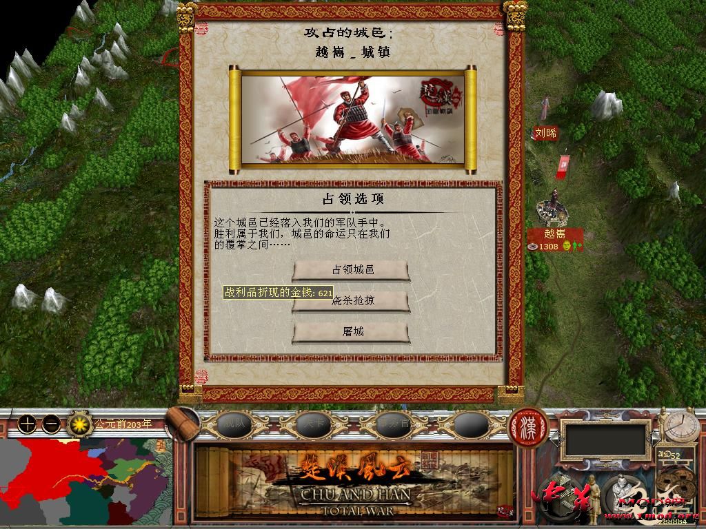 kingdoms 2015-11-06 12-11-57-59.jpg