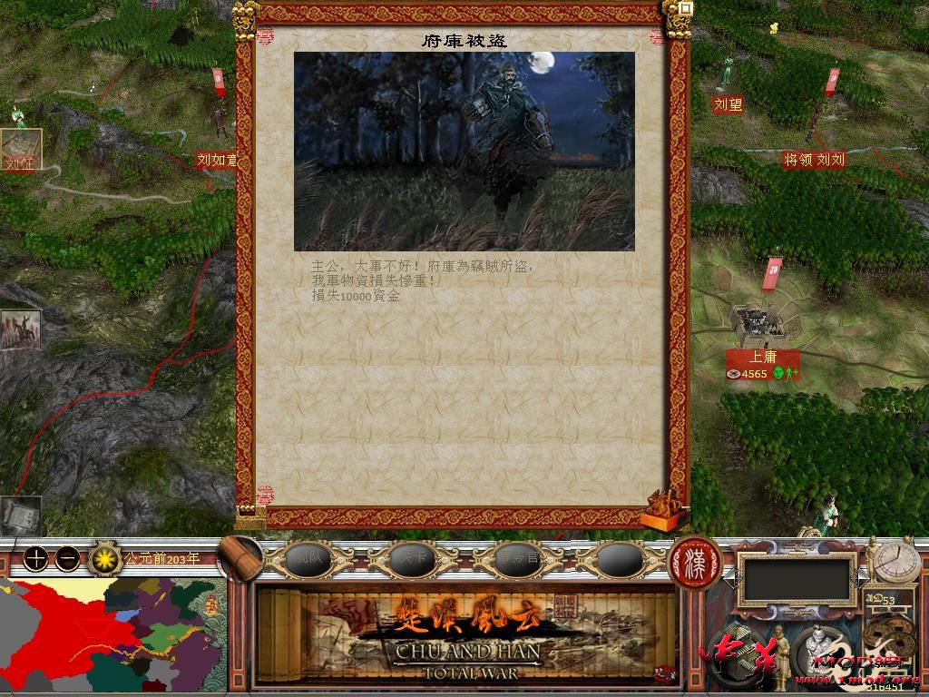 kingdoms 2015-11-06 12-12-02-56.jpg