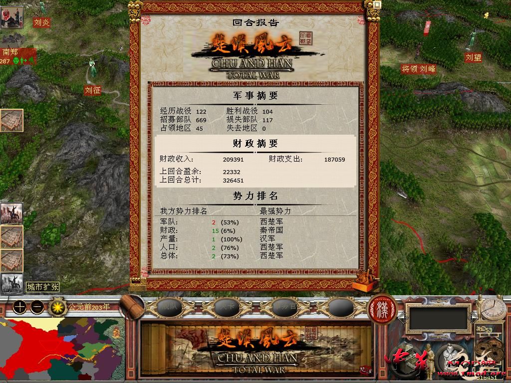 kingdoms 2015-11-06 12-12-05-97.jpg