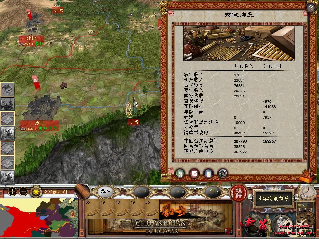 kingdoms 2015-11-06 12-13-12-03.jpg