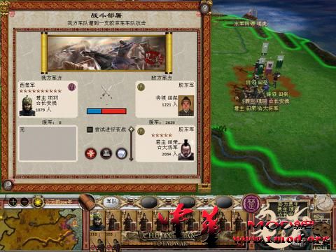 kingdoms 2015-11-10 10-37-43-82.jpg