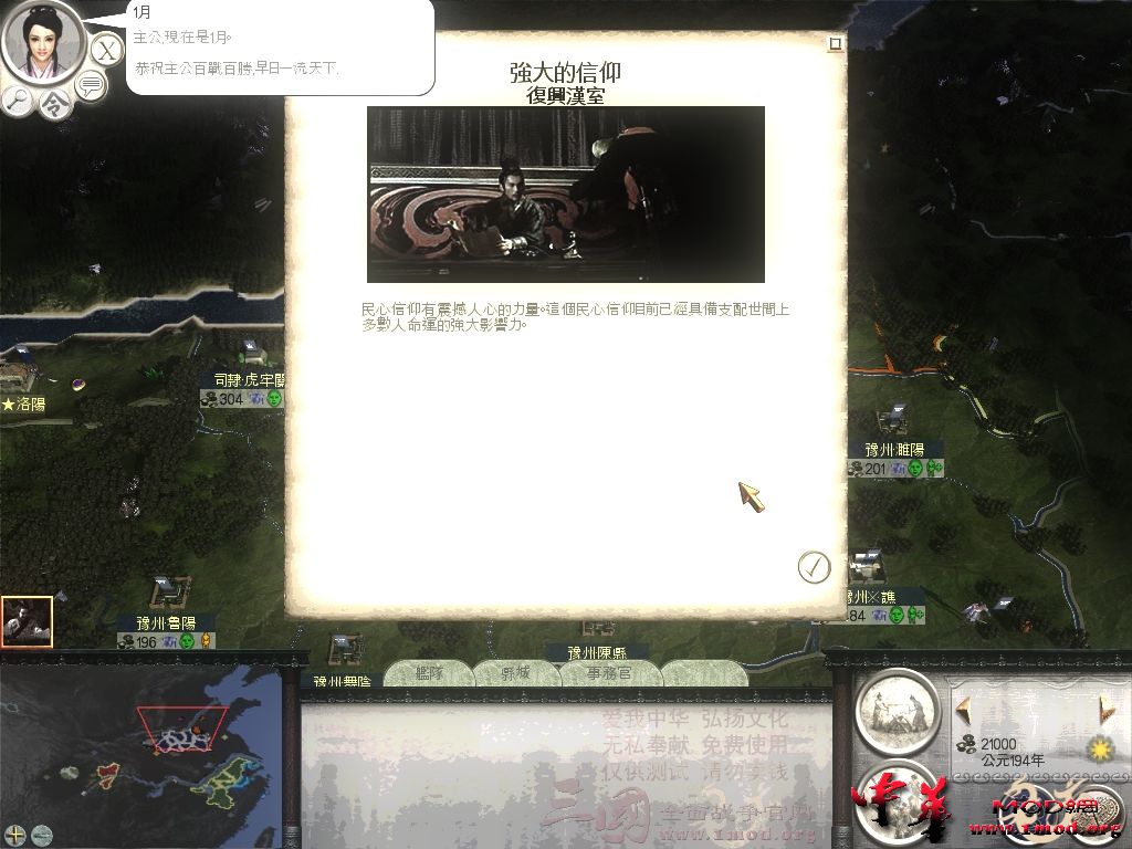 在电脑看讯息视窗很光, 但图片黑朦朦的