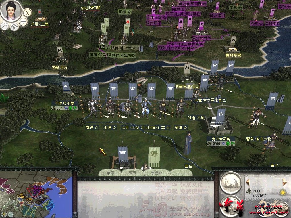 五子良将和庞德