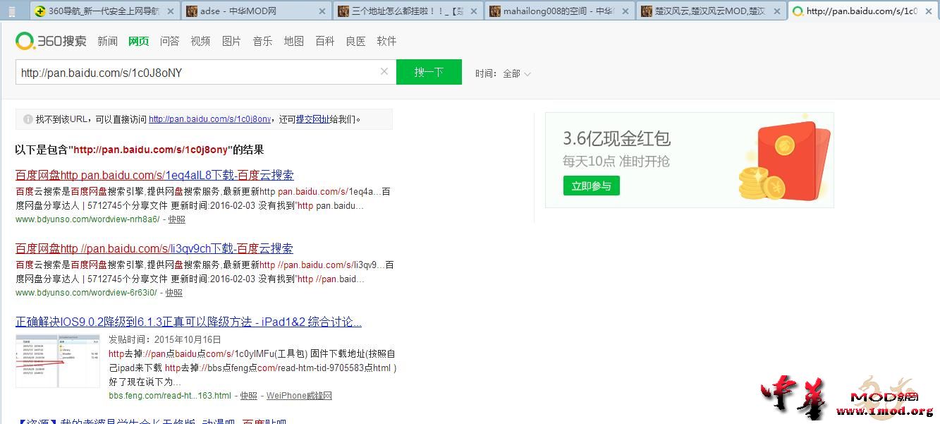 360截图20160204220906586.jpg