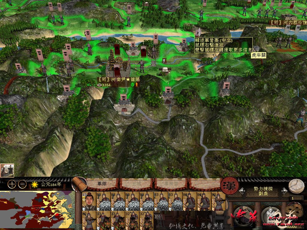 复件 都邑八关.jpg