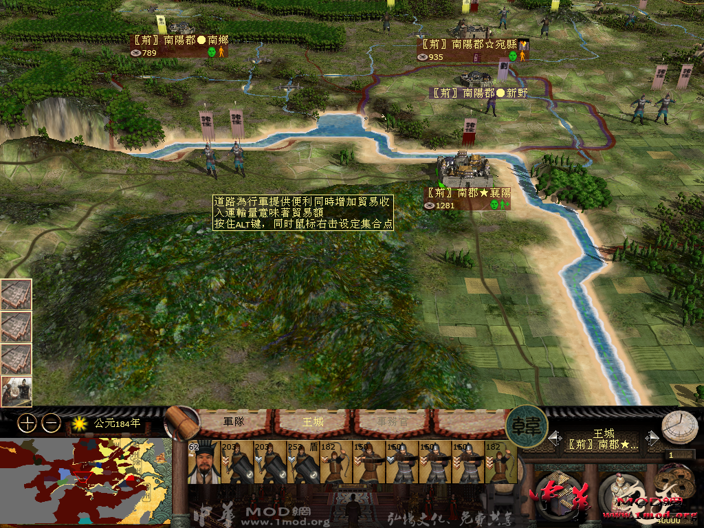 复件 襄阳河流.png