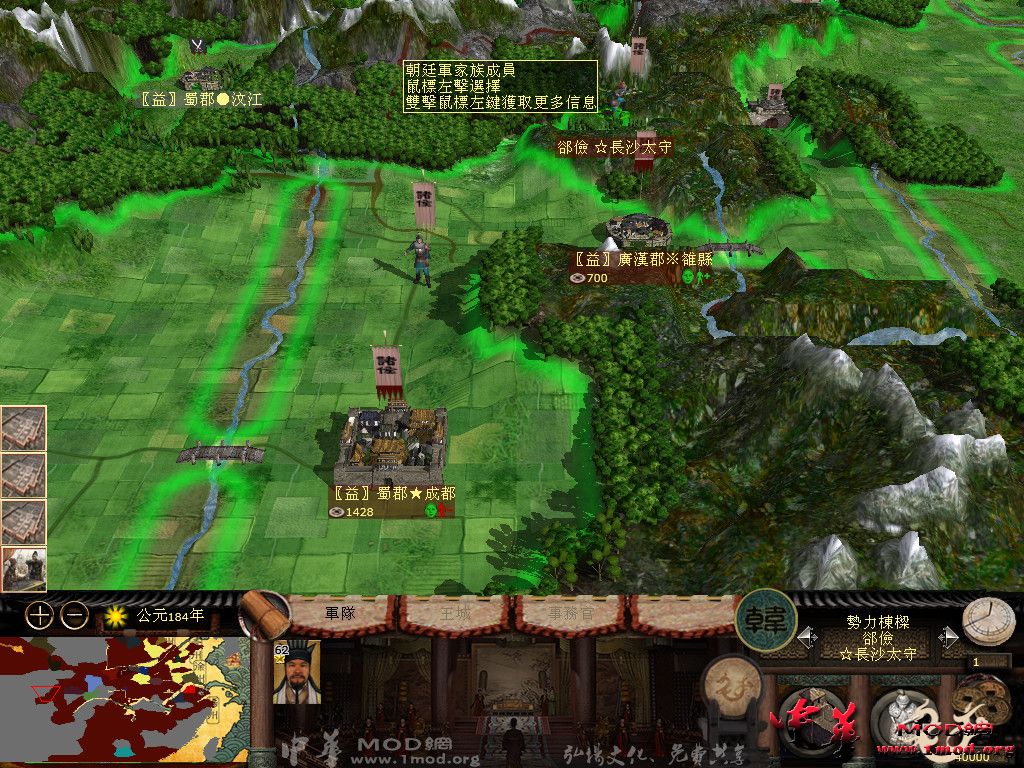 复件 蜀地-落凤坡.jpg