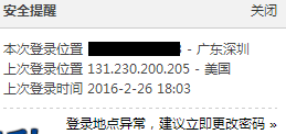 QQ图片20160226180500.png