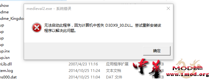 点启动应用显示这个问题