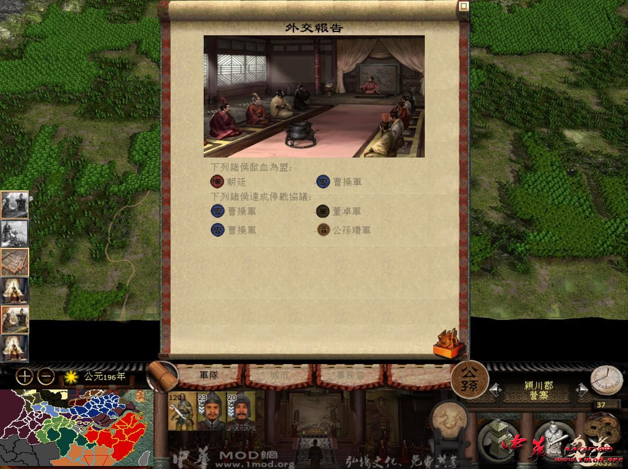 kingdoms 2016-04-07 15-49-21-51.jpg