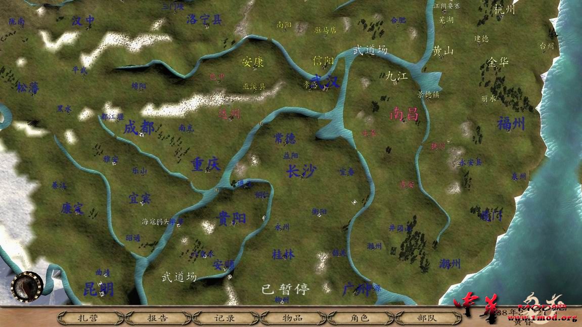 地名修正