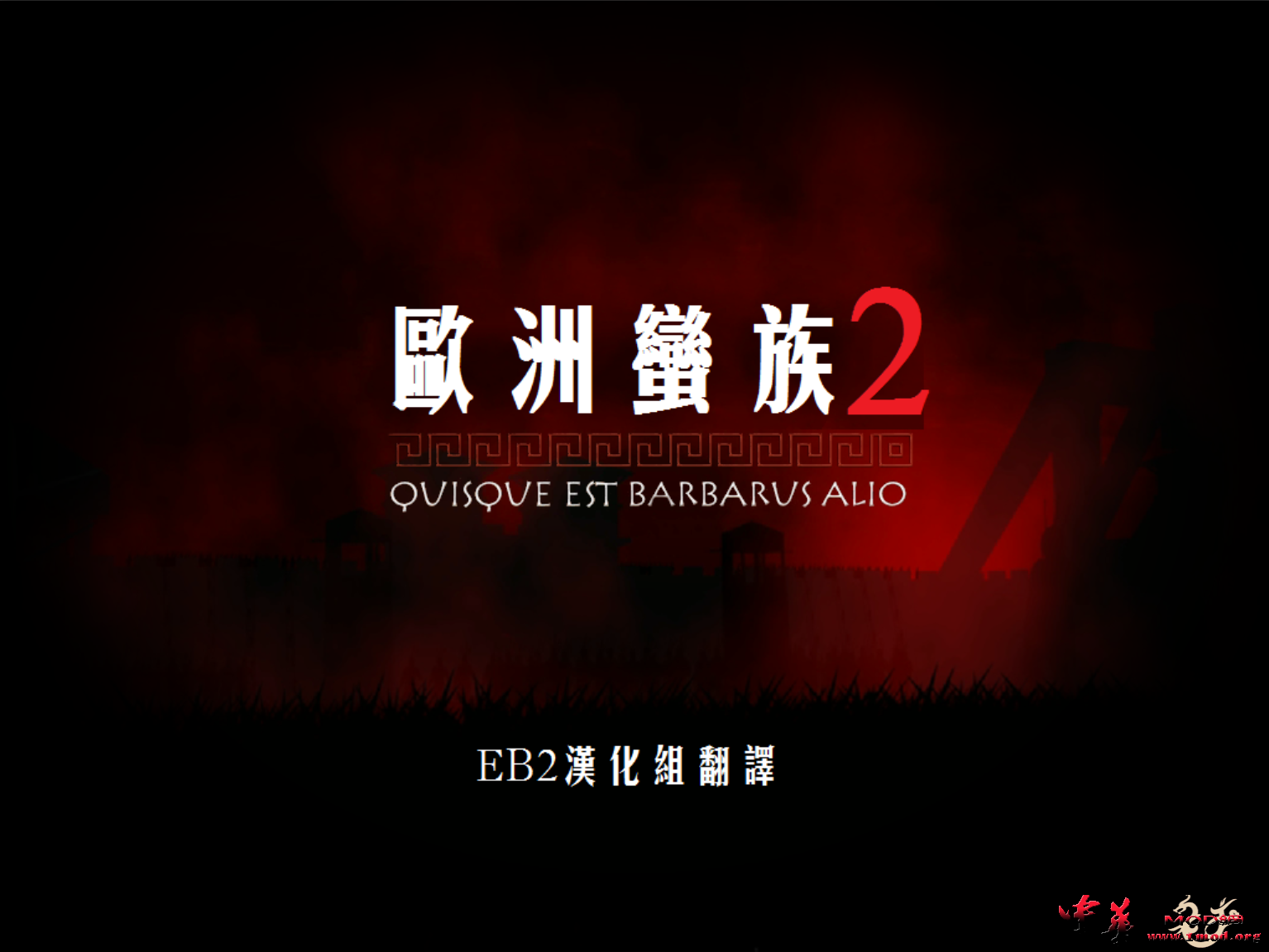 kingdoms 2016-06-20 01-15-43-50.png