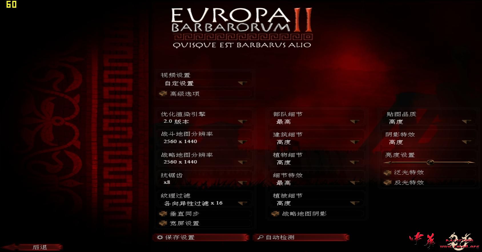 kingdoms 2016-06-21 01-45-55-05.jpg