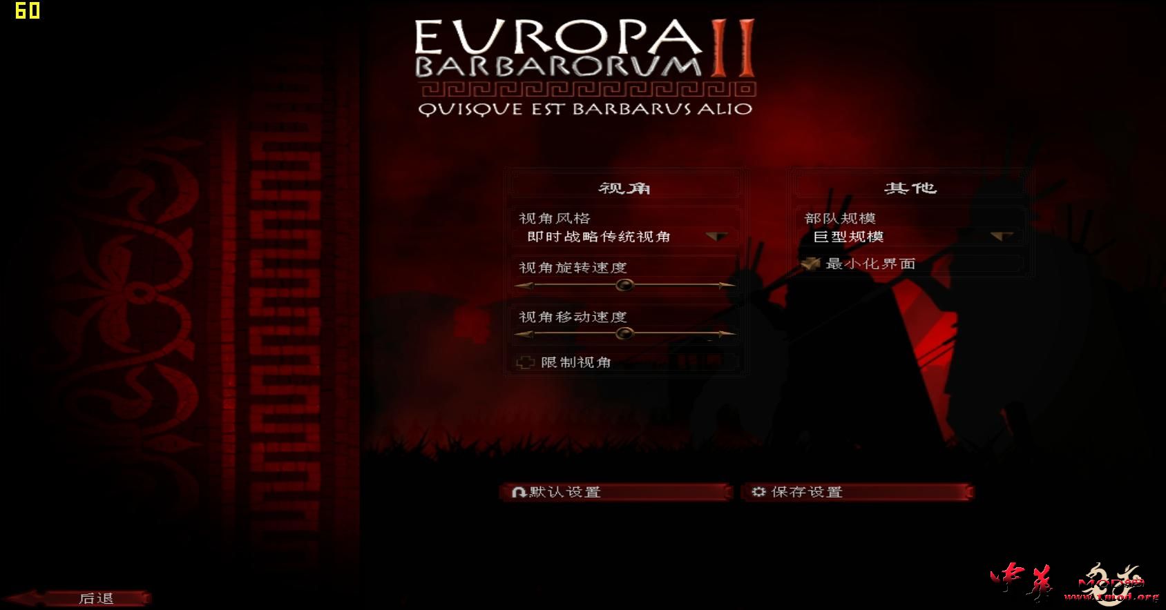 kingdoms 2016-06-21 01-46-13-07.jpg