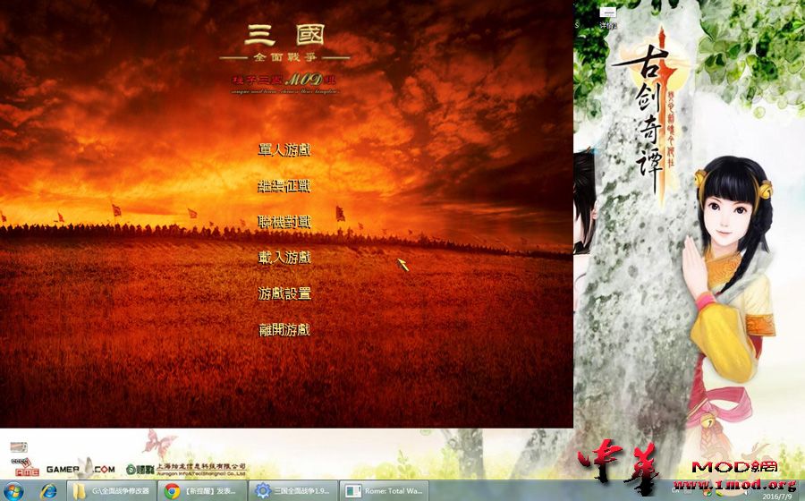 生成载入游戏后