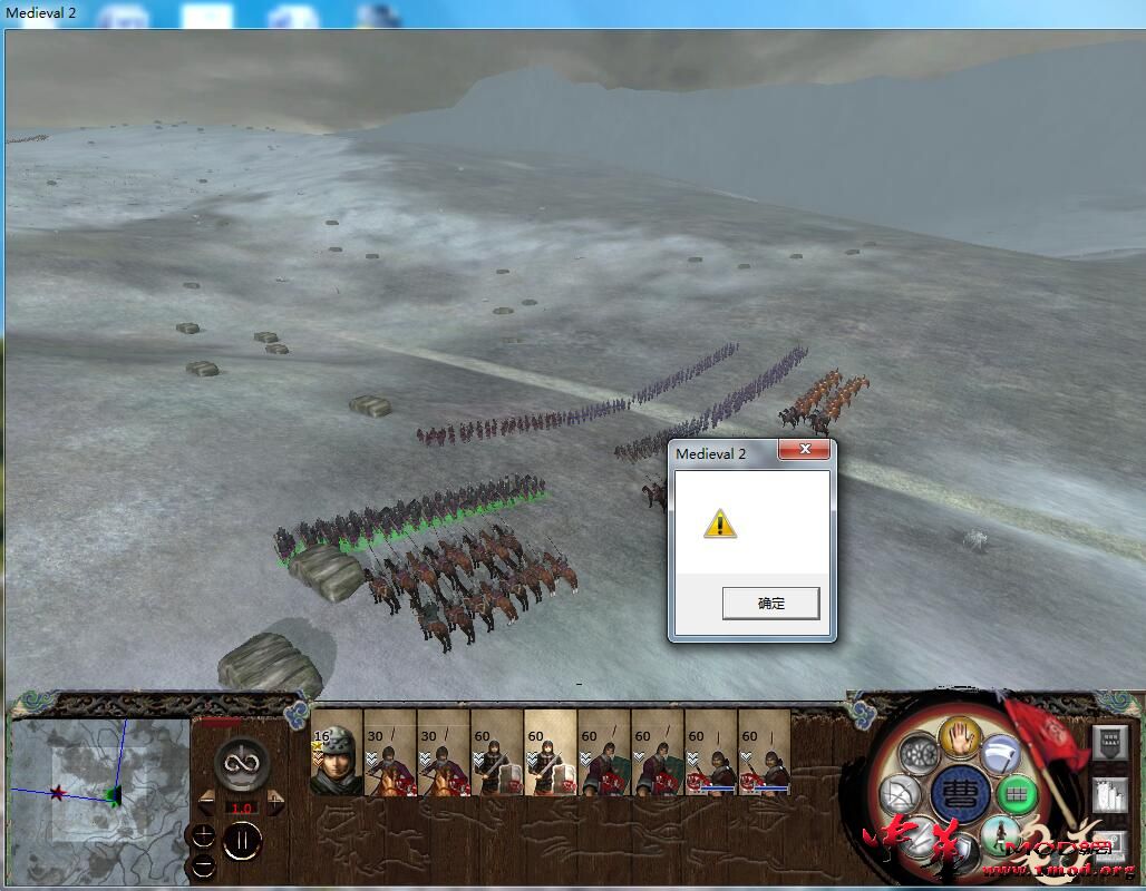 玩项羽一进入战场就出现这种情况