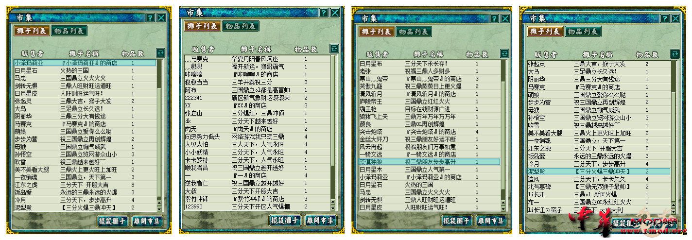 拼_副本.jpg