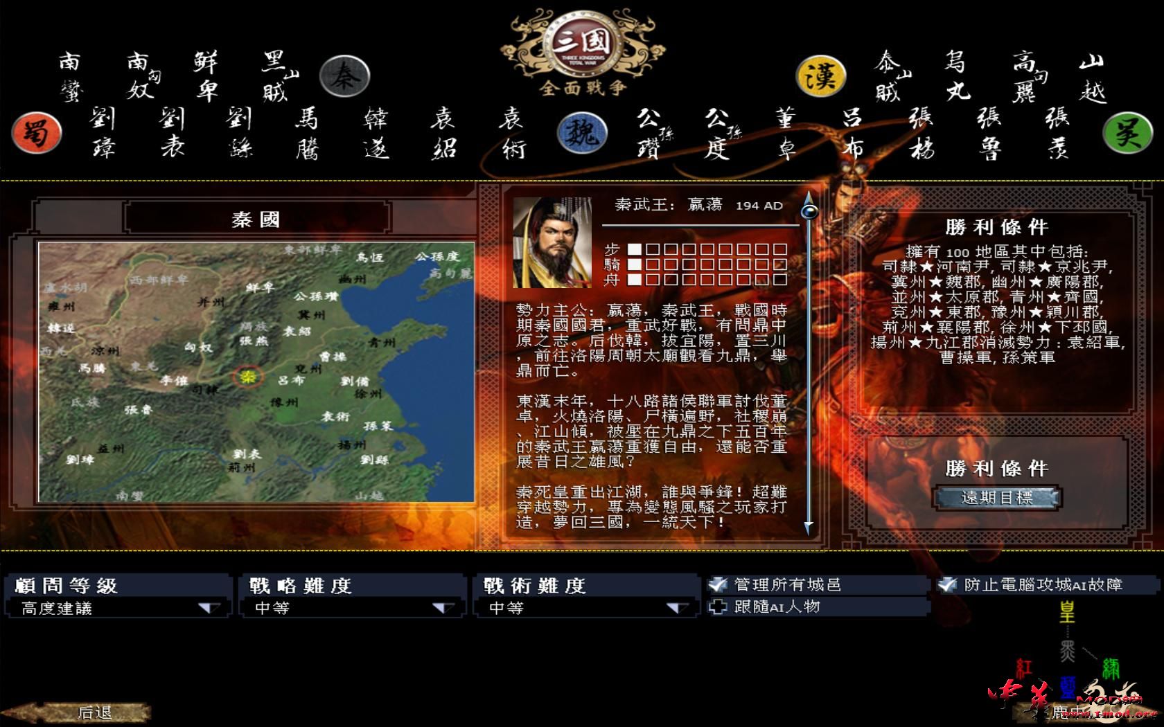 kingdoms 2016-10-01 21-52-36-79.jpg