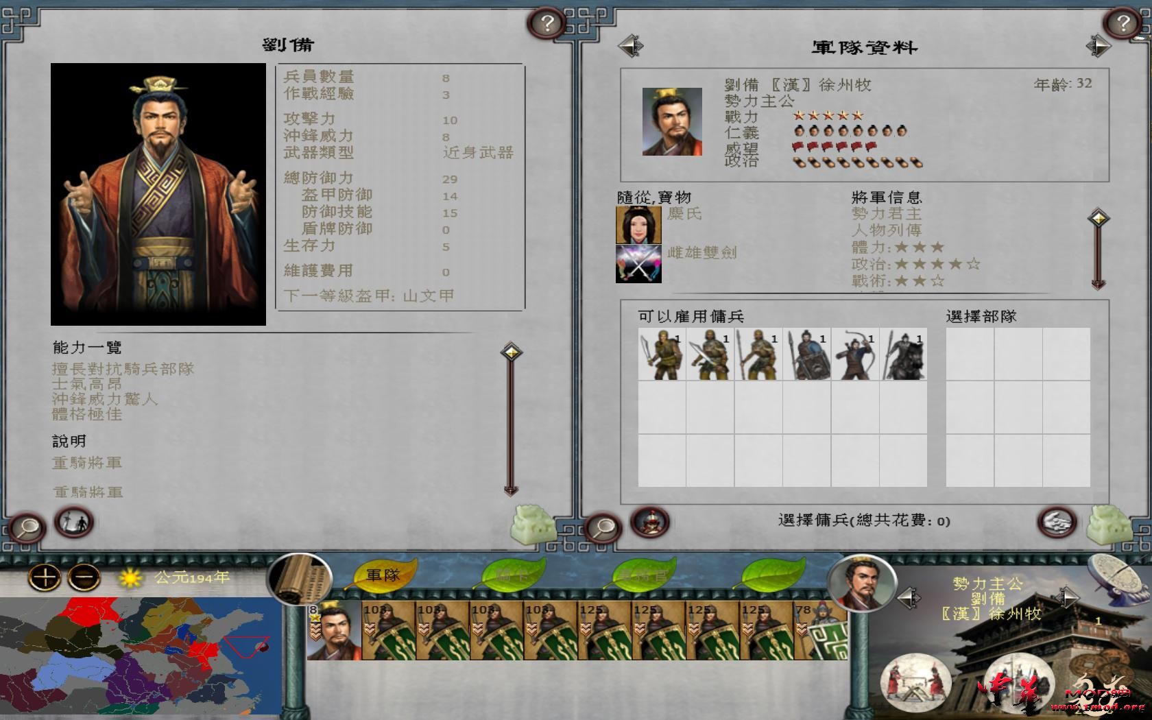 kingdoms 2016-10-01 22-16-29-23.jpg