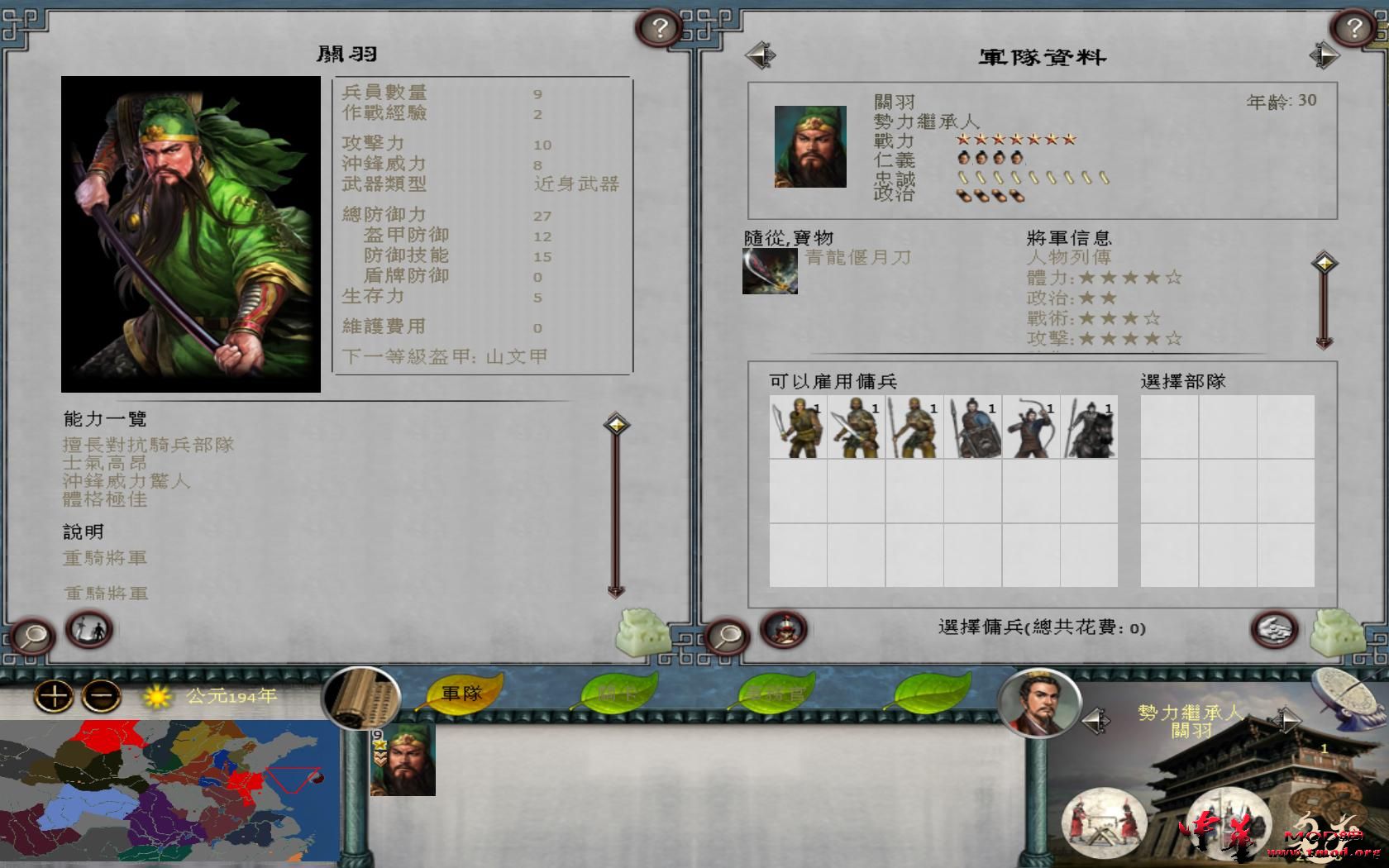 kingdoms 2016-10-01 22-16-05-14.jpg