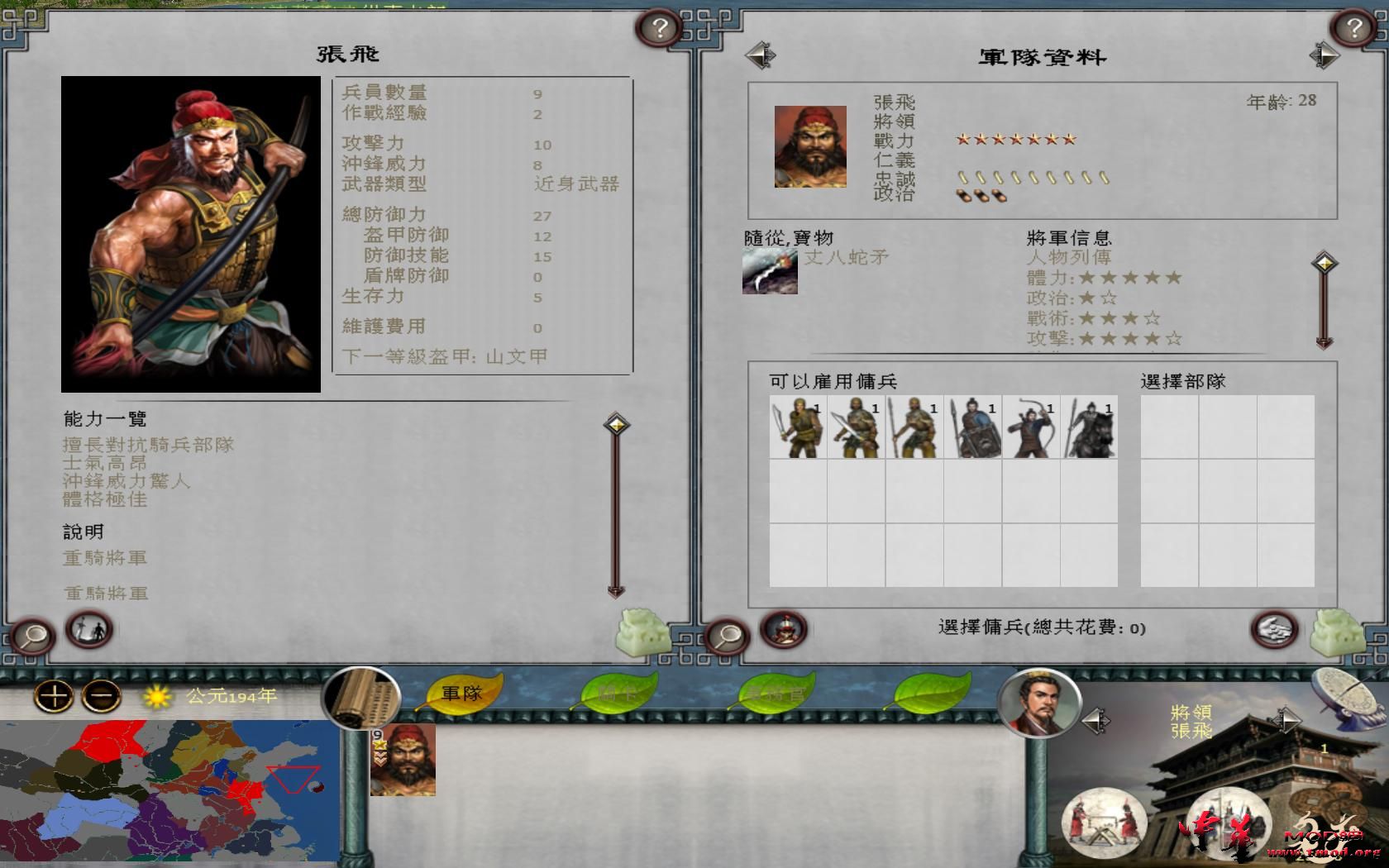 kingdoms 2016-10-01 22-16-57-05.jpg