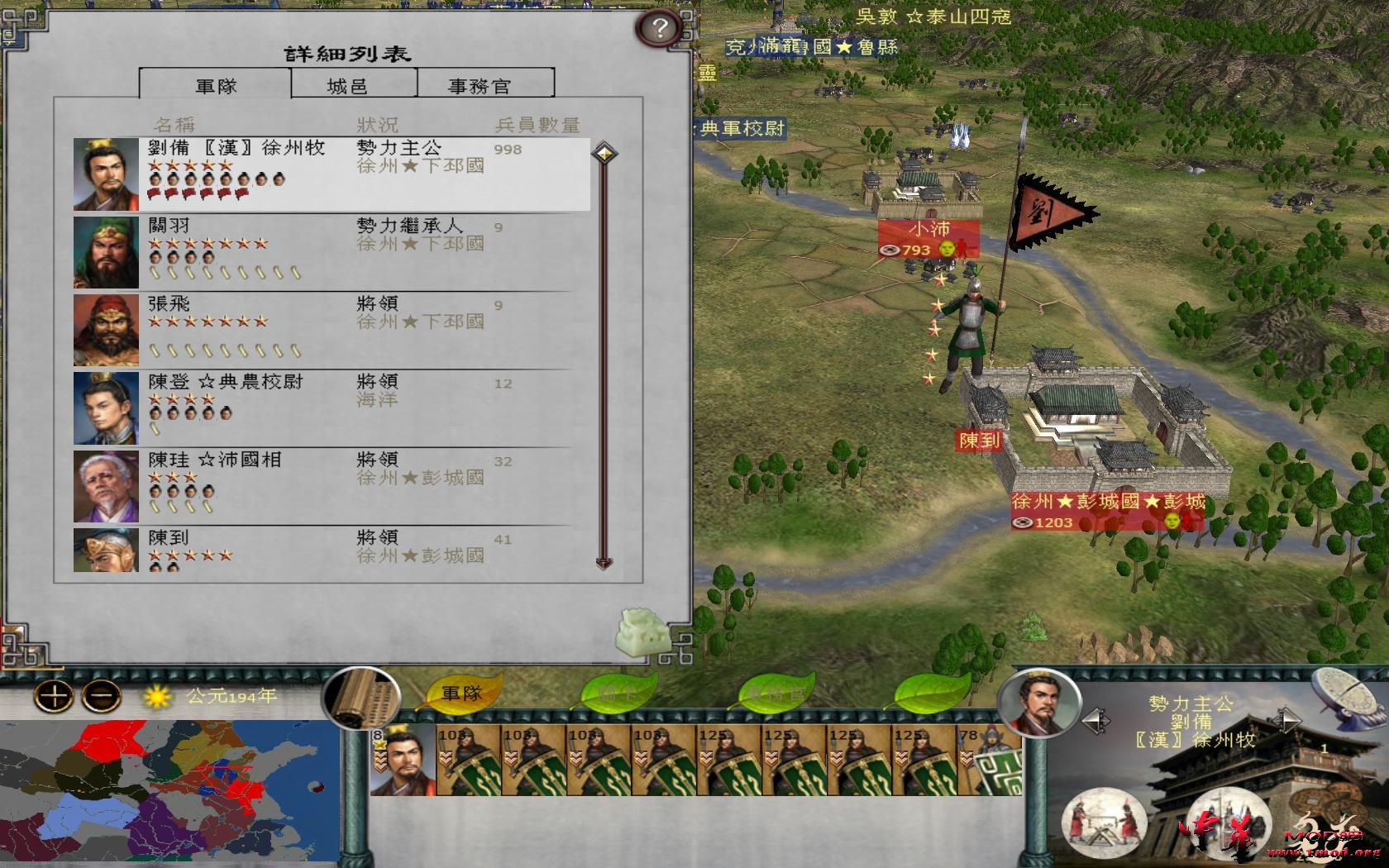 kingdoms 2016-10-01 22-14-03-17.jpg