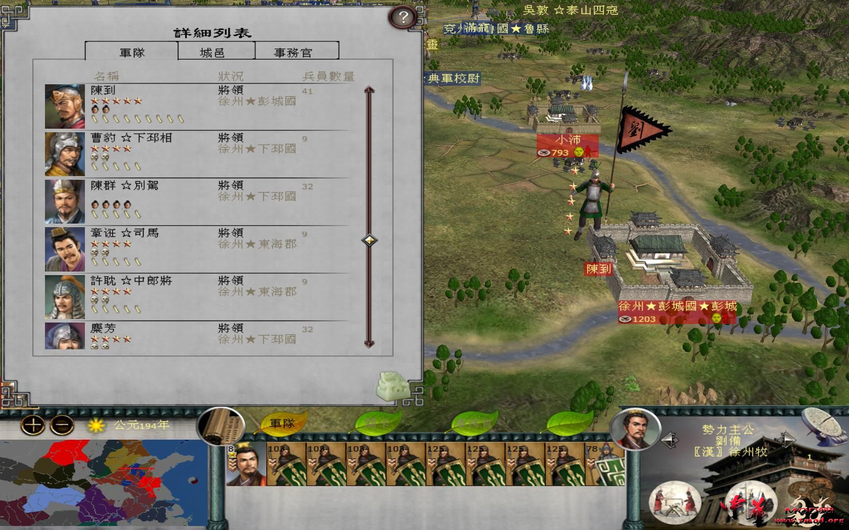 kingdoms 2016-10-01 22-14-42-86.jpg