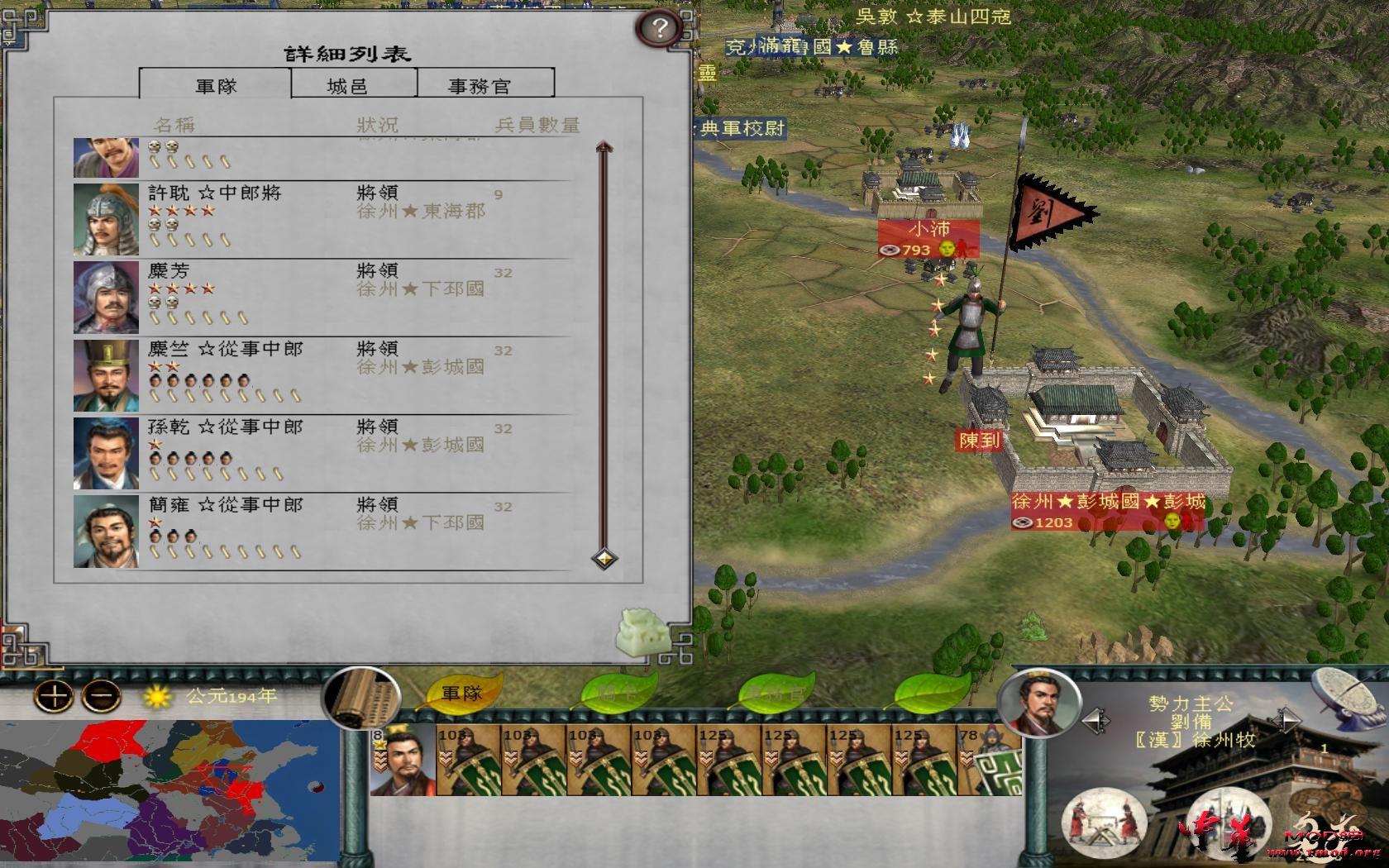 kingdoms 2016-10-01 22-14-58-50.jpg