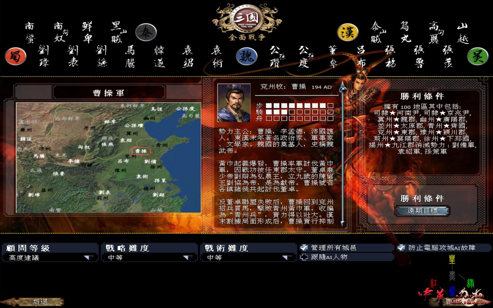 kingdoms 2016-10-02 08-23-23-54.jpg