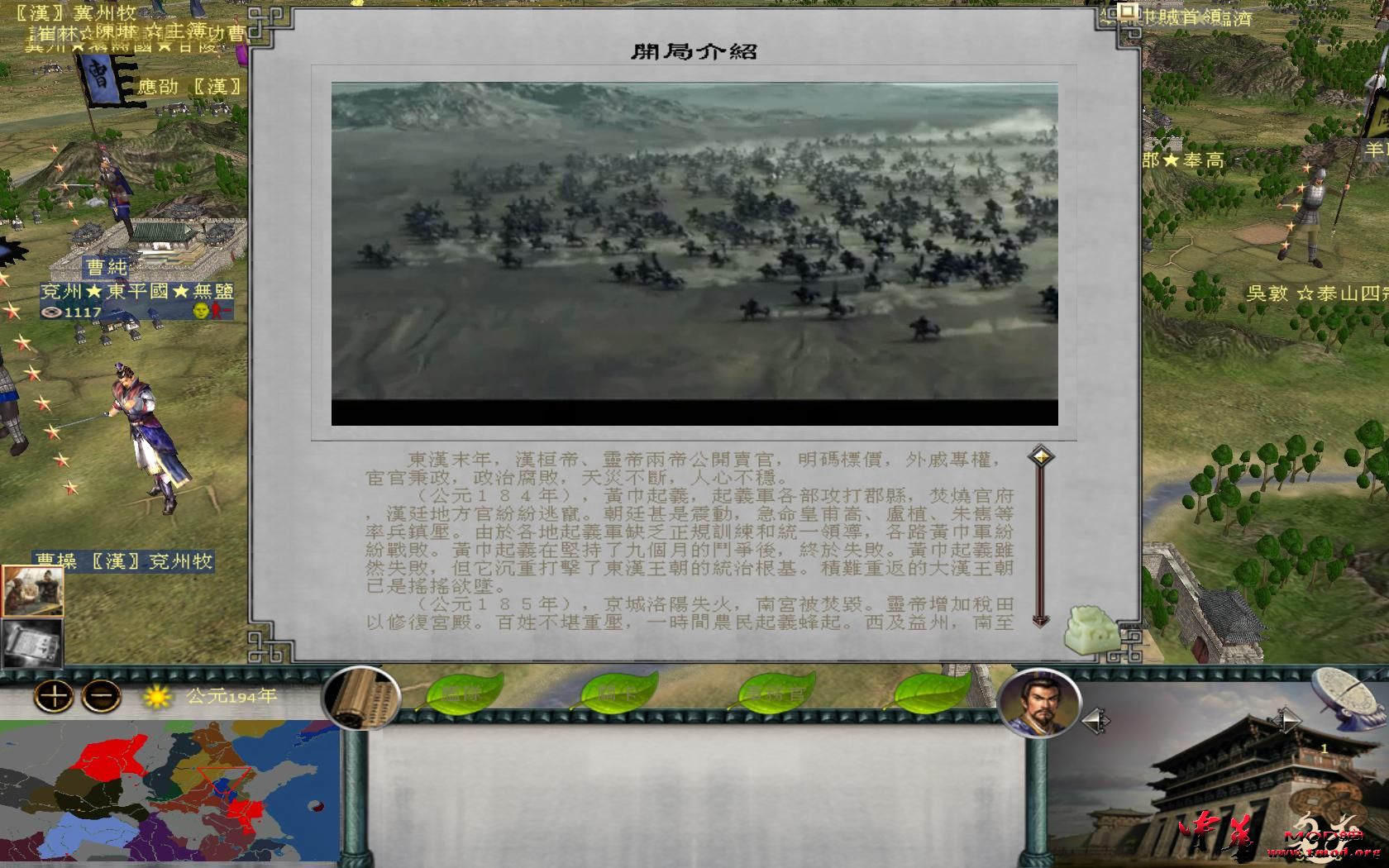 kingdoms 2016-10-02 10-06-45-26.jpg