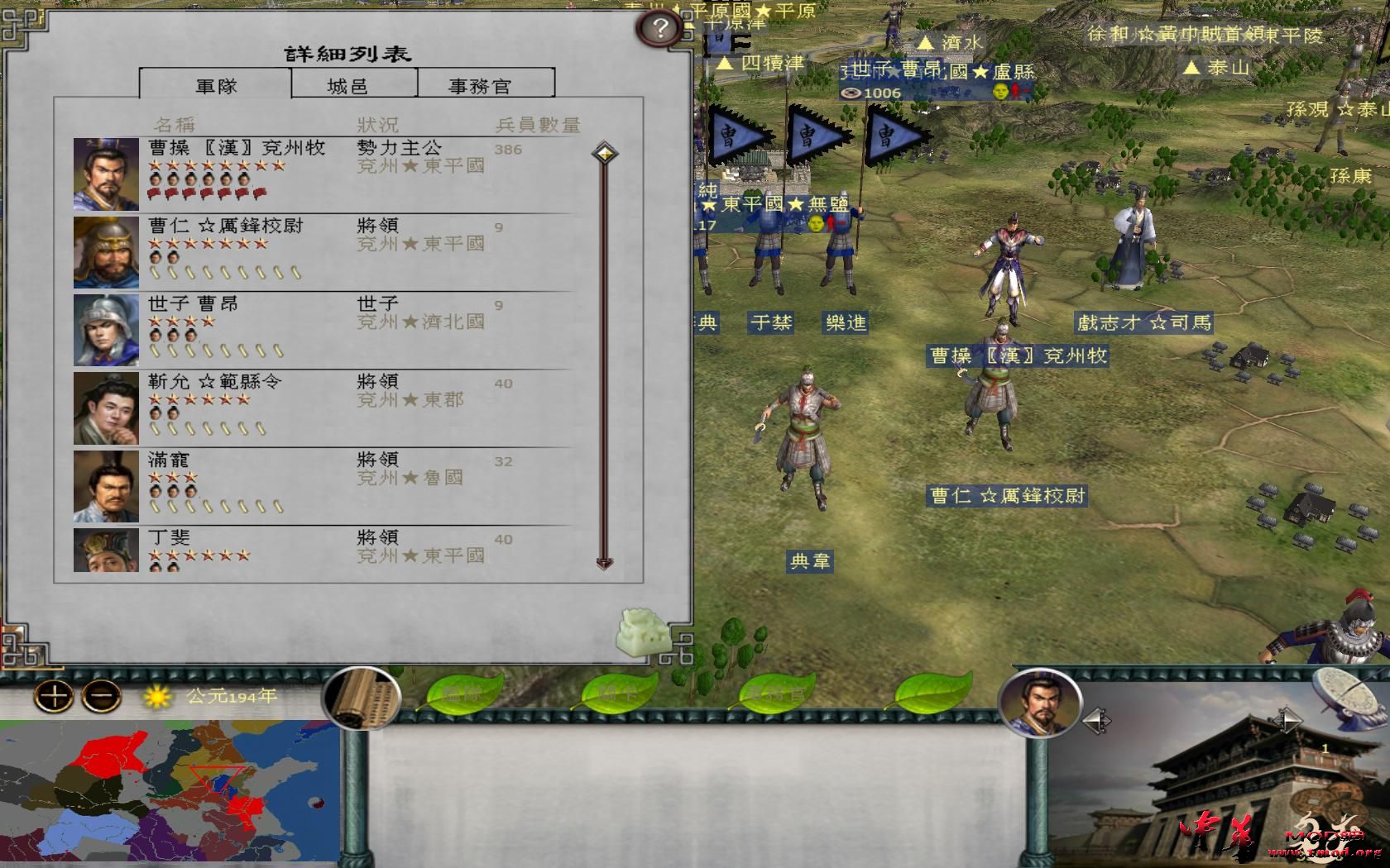 kingdoms 2016-10-02 10-12-32-66.jpg