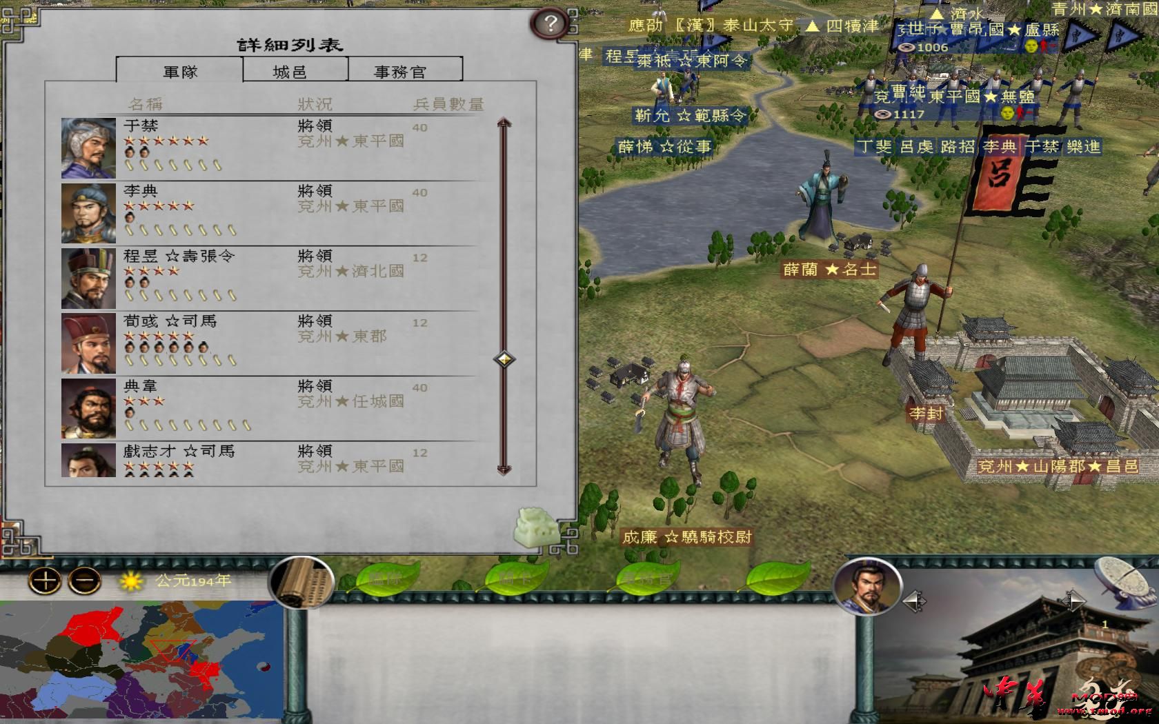 kingdoms 2016-10-02 10-13-03-74.jpg