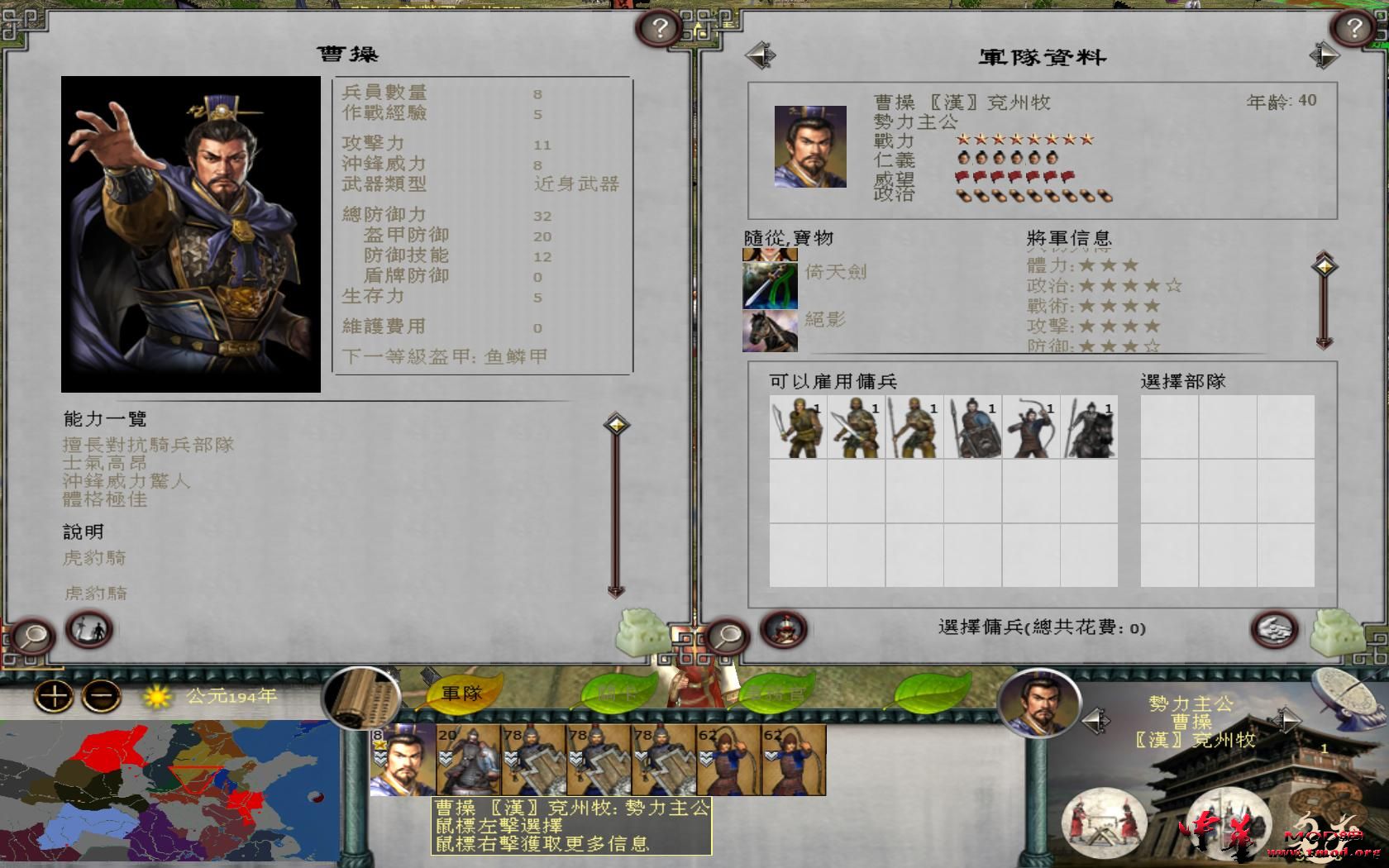 kingdoms 2016-10-02 10-14-24-85.jpg