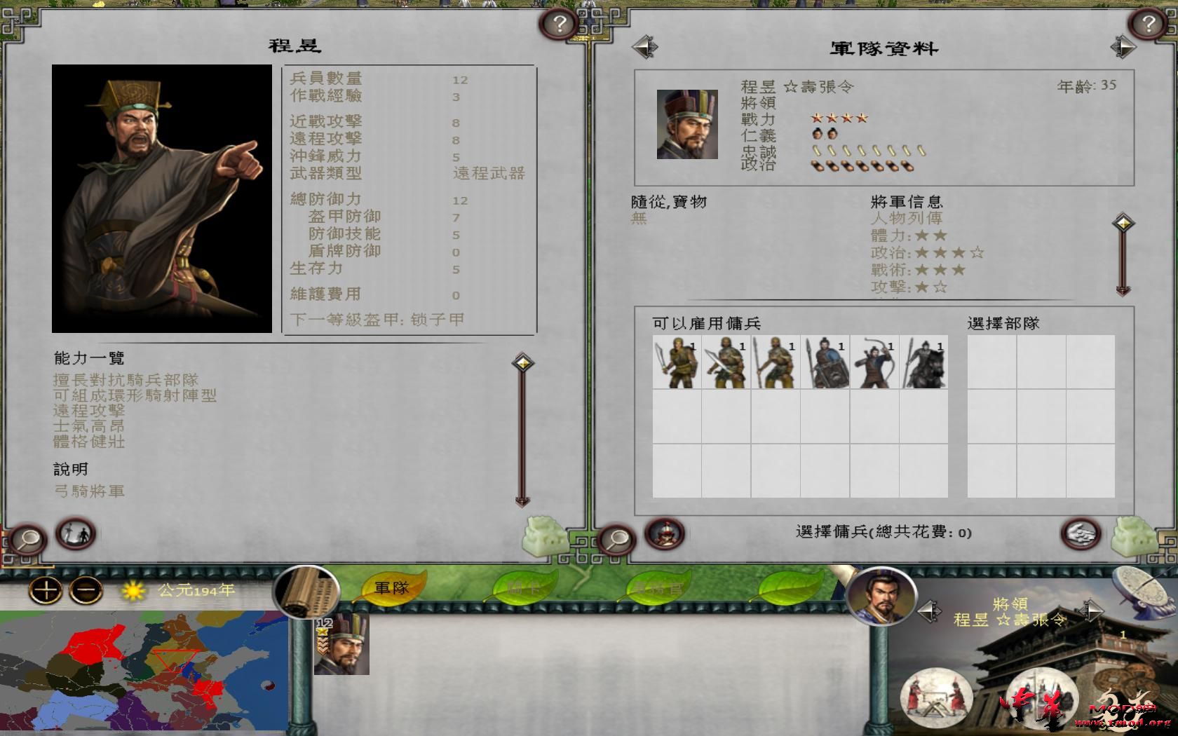 kingdoms 2016-10-02 10-15-18-45.jpg