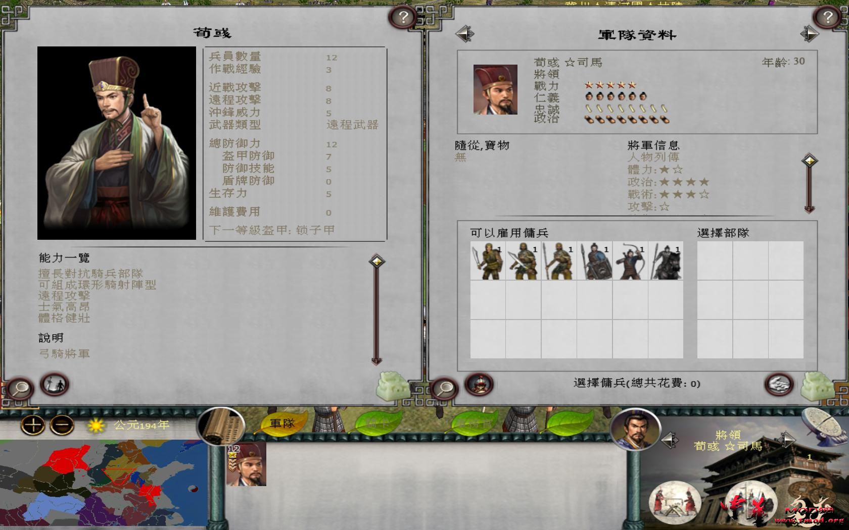 kingdoms 2016-10-02 10-15-11-18.jpg